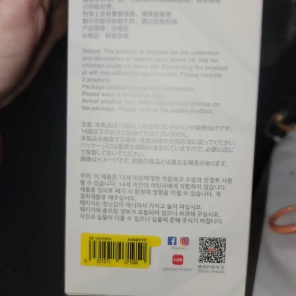 Authentic Big Into Energy Happiness Labubu - Picture 6 of 6